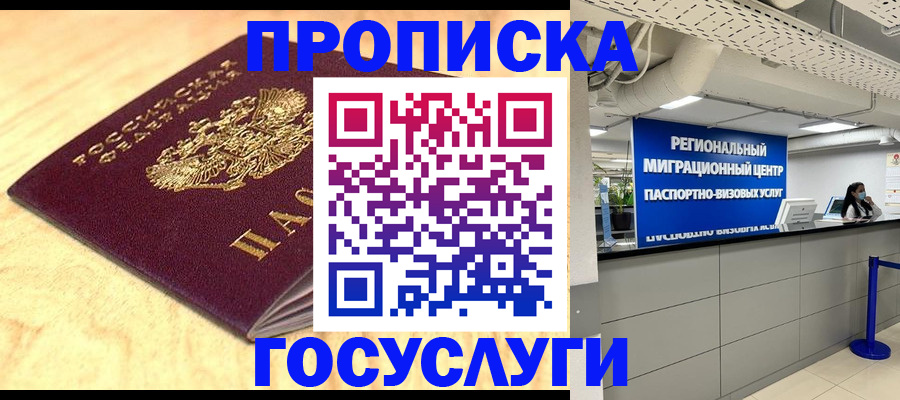 найти адрес прописки в Кунгуре